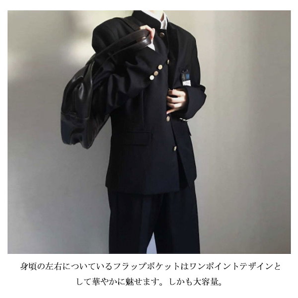 Qoo10] 学生服 上下セット 男子 制服 学ラン