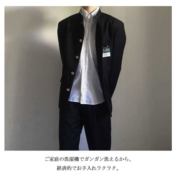 シゲ　学生服上下男子185 楽天市場】ニッケ ウール 高機能 男子標準学生服 A体 上下セット