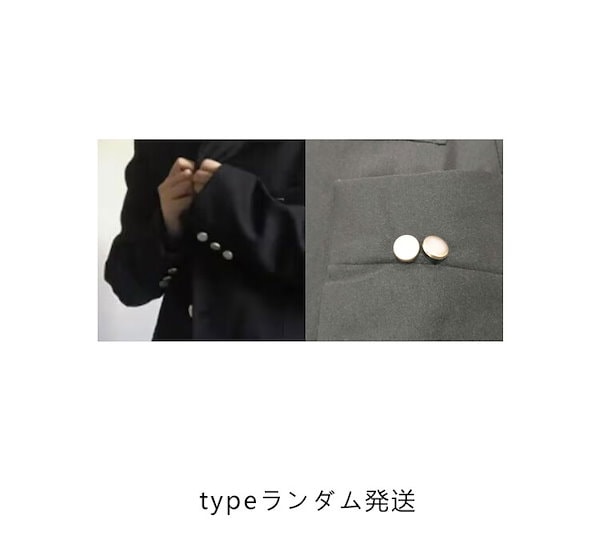 シゲ　学生服上下男子185 楽天市場】詰襟（身長（cm）185 ～ 190）（学生服｜メンズ
