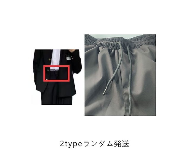 ジョシュア スローガン holiday ケース付き マスター 学ラン 学生服 ジョシュア スローガン holiday ケース付き マスター 学ラン