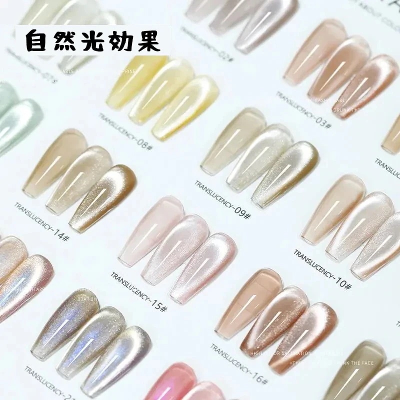 大容量15ml マグネットジェル ジェルネイル カラージェル 24色 ネビュラ キャットアイジェル 星雲 キャッツアイ猫目 グリッタージェルネイル ネイルアート UVLED対応 大容量15ml マグネットジェル ジェルネイル カラージェル 24色 ネビュラ キャットアイジェル 星雲 キャッツアイ猫目 グリッタージェルネイル ネイルアート UVLED対応