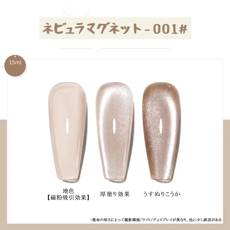 大容量15ml マグネットジェル ジェルネイル カラージェル 24色 ネビュラ キャットアイジェル 星雲 キャッツアイ猫目 グリッタージェルネイル ネイルアート UVLED対応 大容量15ml マグネットジェル ジェルネイル カラージェル 24色 ネビュラ キャットアイジェル 星雲 キャッツアイ猫目 グリッタージェルネイル ネイルアート UVLED対応