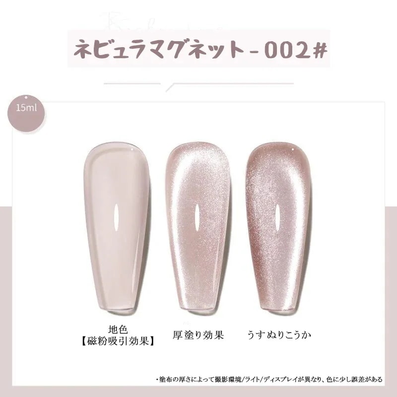 大容量15ml マグネットジェル ジェルネイル カラージェル 24色 ネビュラ キャットアイジェル 星雲 キャッツアイ猫目 グリッタージェルネイル ネイルアート UVLED対応 大容量15ml マグネットジェル ジェルネイル カラージェル 24色 ネビュラ キャットアイジェル 星雲 キャッツアイ猫目 グリッタージェルネイル ネイルアート UVLED対応