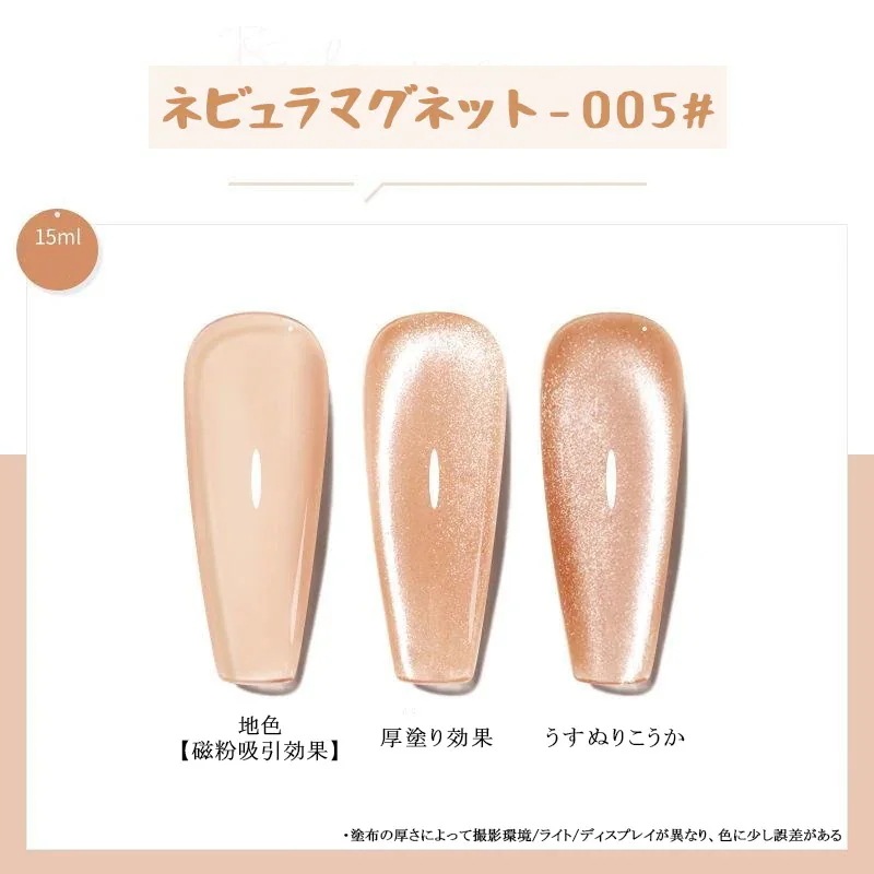 大容量15ml マグネットジェル ジェルネイル カラージェル 24色 ネビュラ キャットアイジェル 星雲 キャッツアイ猫目 グリッタージェルネイル ネイルアート UVLED対応 大容量15ml マグネットジェル ジェルネイル カラージェル 24色 ネビュラ キャットアイジェル 星雲 キャッツアイ猫目 グリッタージェルネイル ネイルアート UVLED対応