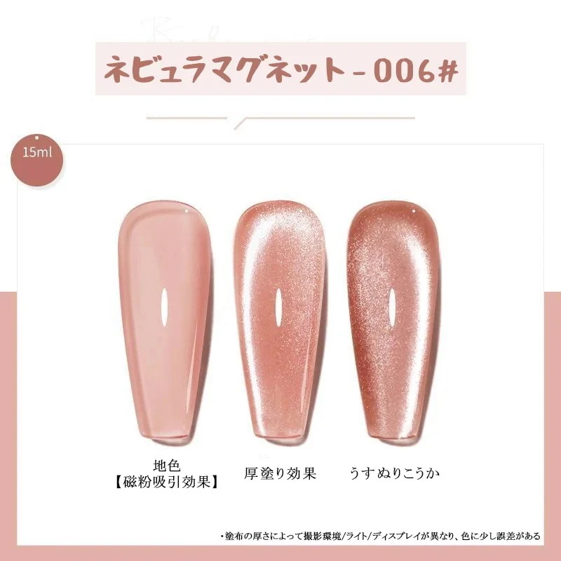 大容量15ml マグネットジェル ジェルネイル カラージェル 24色 ネビュラ キャットアイジェル 星雲 キャッツアイ猫目 グリッタージェルネイル ネイルアート UVLED対応 大容量15ml マグネットジェル ジェルネイル カラージェル 24色 ネビュラ キャットアイジェル 星雲 キャッツアイ猫目 グリッタージェルネイル ネイルアート UVLED対応