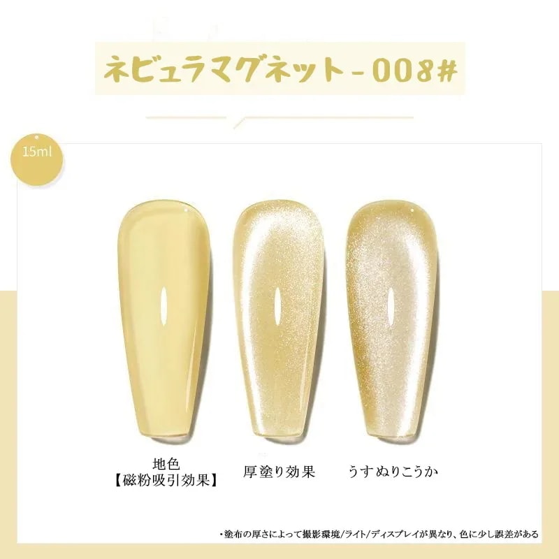 大容量15ml マグネットジェル ジェルネイル カラージェル 24色 ネビュラ キャットアイジェル 星雲 キャッツアイ猫目 グリッタージェルネイル ネイルアート UVLED対応 大容量15ml マグネットジェル ジェルネイル カラージェル 24色 ネビュラ キャットアイジェル 星雲 キャッツアイ猫目 グリッタージェルネイル ネイルアート UVLED対応