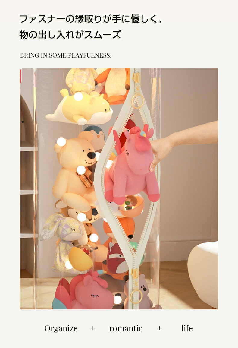 ぬいぐるみ 収納 透明 円柱 収納ボックス 収納ケース おもちゃ 見せる収納大容量 簡単設置 おしゃれ 整理整頓 玩具 片付け 子ども部屋 インテイア 飾り収納桶 DIY 展示ボックス 人形収 ぬいぐるみ 収納 透明 円柱 収納ボックス 収納ケース おもちゃ 見せる収納大容量 簡単設置 おしゃれ 整理整頓 玩具 片付け 子ども部屋 インテイア 飾り収納桶 DIY 展示ボックス 人形収