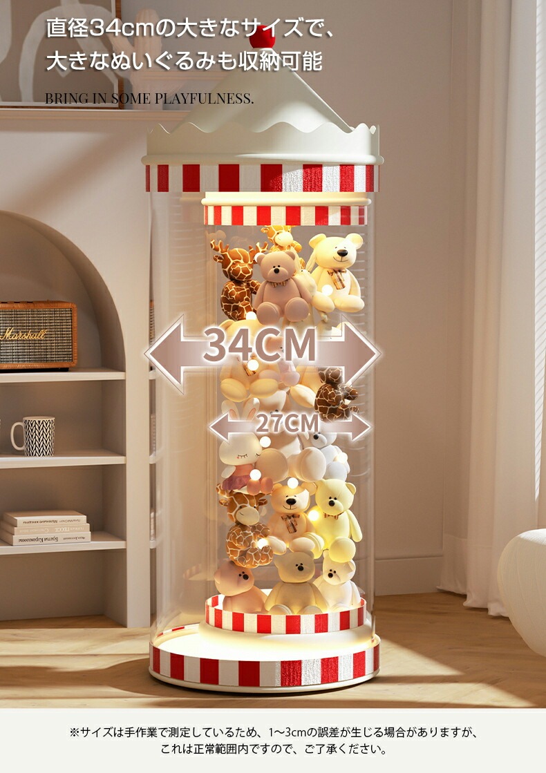 ぬいぐるみ 収納 透明 円柱 収納ボックス 収納ケース おもちゃ 見せる収納大容量 簡単設置 おしゃれ 整理整頓 玩具 片付け 子ども部屋 インテイア 飾り収納桶 DIY 展示ボックス 人形収 ぬいぐるみ 収納 透明 円柱 収納ボックス 収納ケース おもちゃ 見せる収納大容量 簡単設置 おしゃれ 整理整頓 玩具 片付け 子ども部屋 インテイア 飾り収納桶 DIY 展示ボックス 人形収