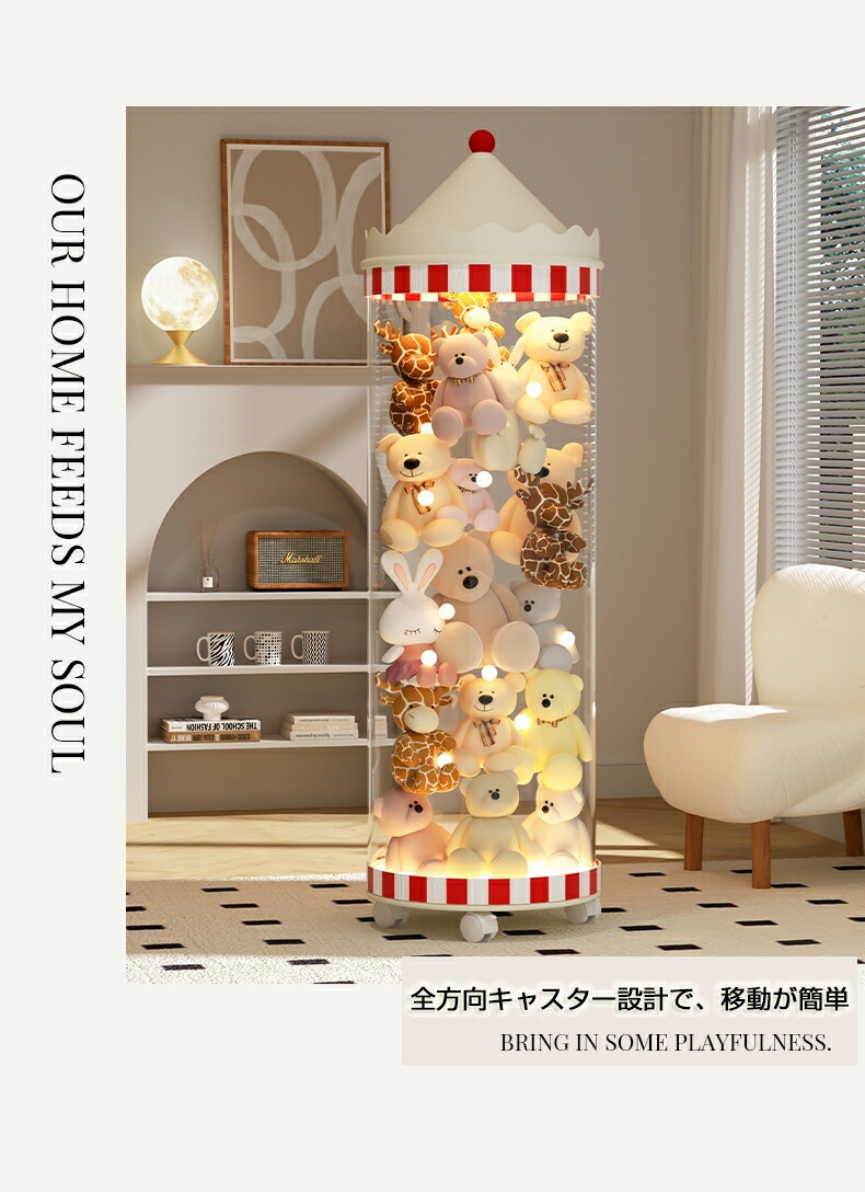 ぬいぐるみ 収納 透明 円柱 収納ボックス 収納ケース おもちゃ 見せる収納大容量 簡単設置 おしゃれ 整理整頓 玩具 片付け 子ども部屋 インテイア 飾り収納桶 DIY 展示ボックス 人形収 ぬいぐるみ 収納 透明 円柱 収納ボックス 収納ケース おもちゃ 見せる収納大容量 簡単設置 おしゃれ 整理整頓 玩具 片付け 子ども部屋 インテイア 飾り収納桶 DIY 展示ボックス 人形収