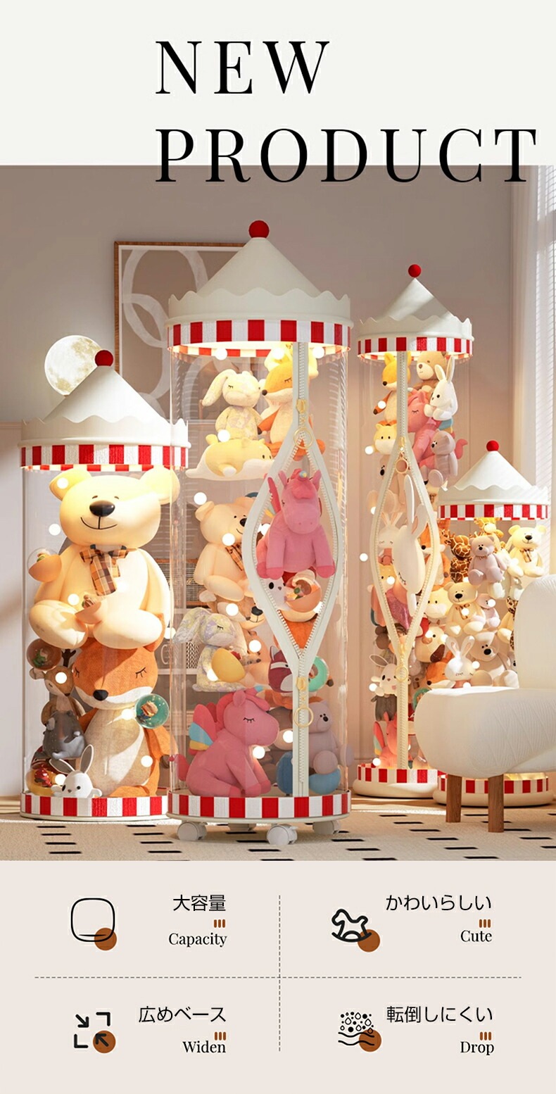 ぬいぐるみ 収納 透明 円柱 収納ボックス 収納ケース おもちゃ 見せる収納大容量 簡単設置 おしゃれ 整理整頓 玩具 片付け 子ども部屋 インテイア 飾り収納桶 DIY 展示ボックス 人形収 ぬいぐるみ 収納 透明 円柱 収納ボックス 収納ケース おもちゃ 見せる収納大容量 簡単設置 おしゃれ 整理整頓 玩具 片付け 子ども部屋 インテイア 飾り収納桶 DIY 展示ボックス 人形収