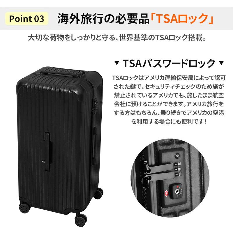 スーツケース 95L/105L 大容量 大型 軽量 静音 旅行バッグ TSAロック付 キャリーケース 海外 国内 旅行