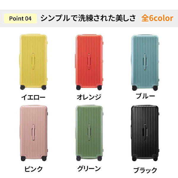 Qoo10] スーツケース 95L/105L 大容量