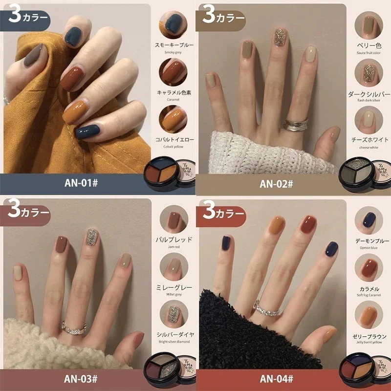 38色 ネイルカラー 多色選択 剥がせる 韓国ファッション 爪にやさしい ジェルネイル ネイルセット187