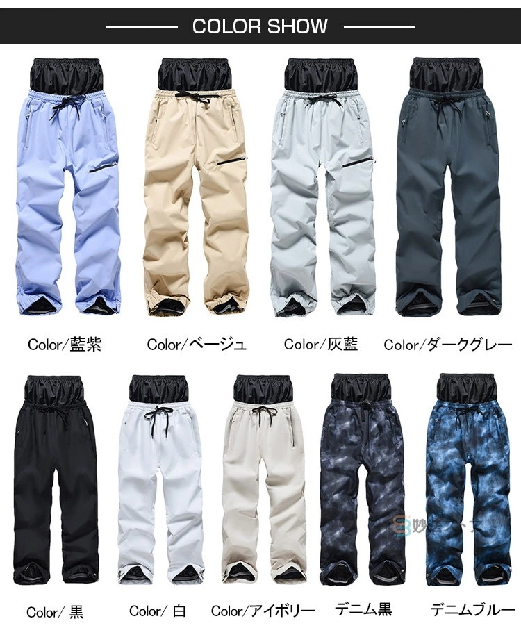 スキーウェア スノーボードウェア パンツ メンズ レディース スノボウェア スノボーウェア スノーウェア ボードウェア スキー スノーボード スノボ スノボー スノー ボード ウェア おしゃれ 雪遊び スキーウェア スノーボードウェア パンツ メンズ レディース スノボウェア スノボーウェア スノーウェア ボードウェア スキー スノーボード スノボ スノボー スノー ボード ウェア おしゃれ 雪遊び