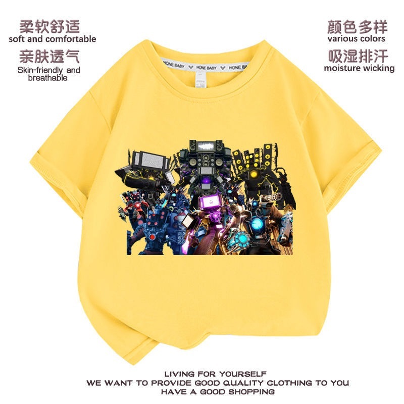 テレビ人 子供服 半袖tシャツ タイタン モニター人 オーディオ人 トイレ人 純綿 洋服 トップス 男の子 女の子 ファッション テレビ人 子供服 半袖tシャツ タイタン モニター人 オーディオ人 トイレ人 純綿 洋服 トップス 男の子 女の子 ファッション