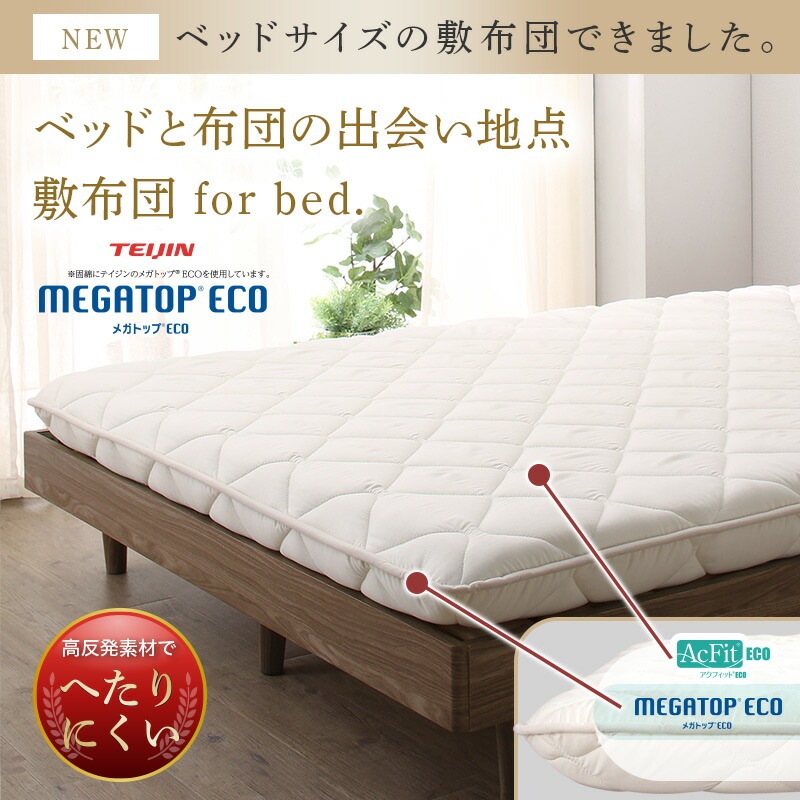 [組立設置付]棚コンセント付き 脚付き無垢すのこベッド [tz120668] [敷布団付き] ダブル [フレーム色]ライトグレー [敷布団カラー]アイボリー