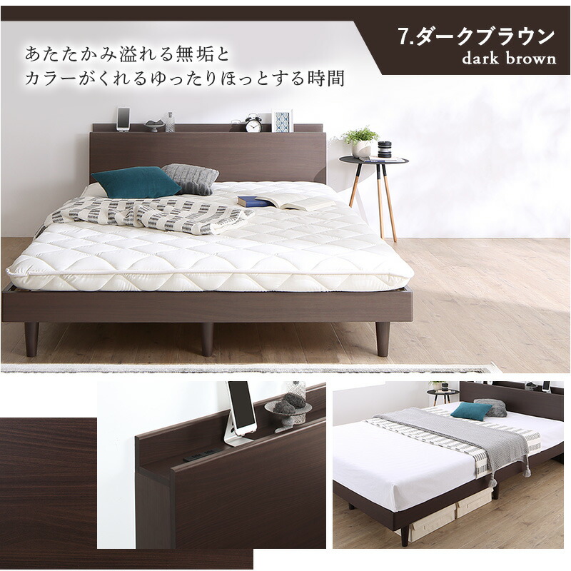 [組立設置付]棚コンセント付き 脚付き無垢すのこベッド [tz120668] [敷布団付き] ダブル [フレーム色]ライトグレー [敷布団カラー]アイボリー