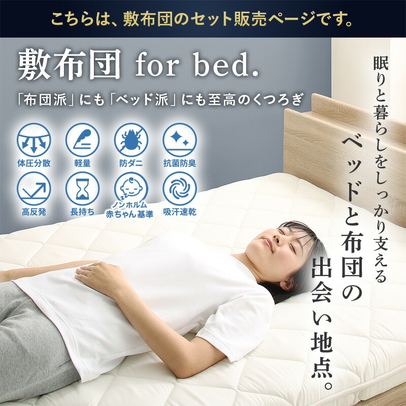 [組立設置付]棚コンセント付き 脚付き無垢すのこベッド [tz120668] [敷布団付き] ダブル [フレーム色]ライトグレー [敷布団カラー]アイボリー