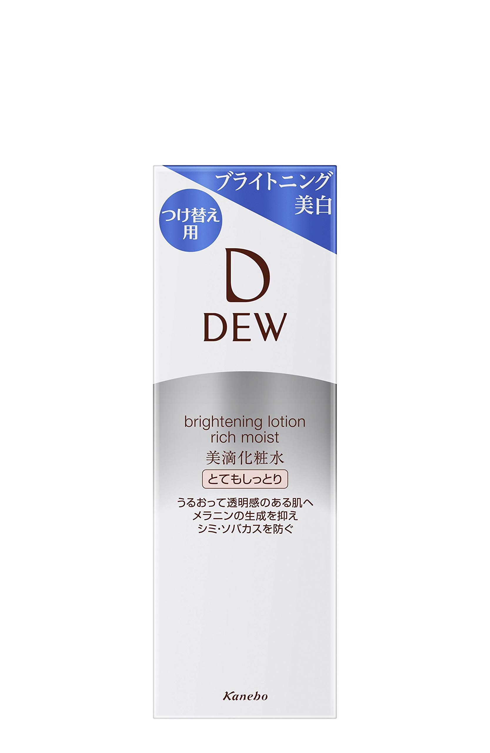 DEW(デュウ) ブライトニングローションとてもしっとりR DEW(デュウ) ブライトニングローションとてもしっとりR