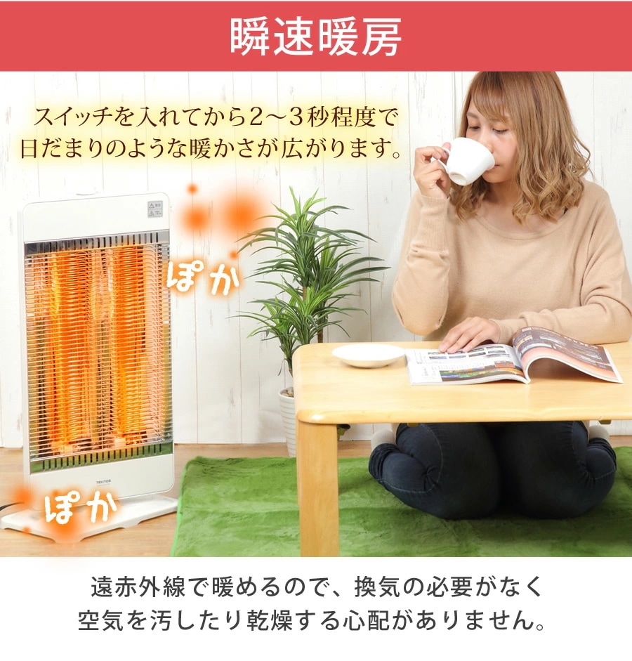 カーボンヒーター 首振り 速暖 遠赤外線 転倒自動OFF 省エネ ヒーター 電気ストーブ 電気ヒーター 足元ヒーター TEKNOS CHM-4531(W) CHM-4532(K) mdprevattcaulkingandwaterproofing.com