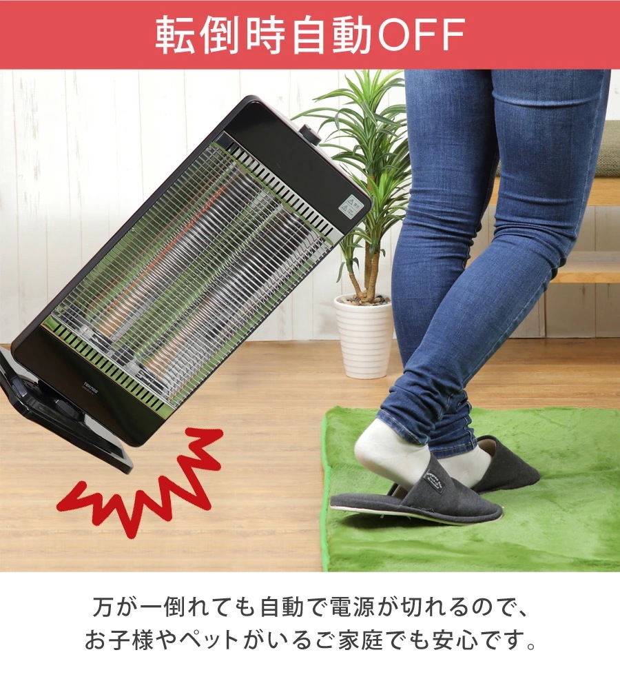 カーボンヒーター 首振り 速暖 遠赤外線 転倒自動OFF 省エネ ヒーター 電気ストーブ 電気ヒーター 足元ヒーター TEKNOS CHM-4531(W) CHM-4532(K) mdprevattcaulkingandwaterproofing.com