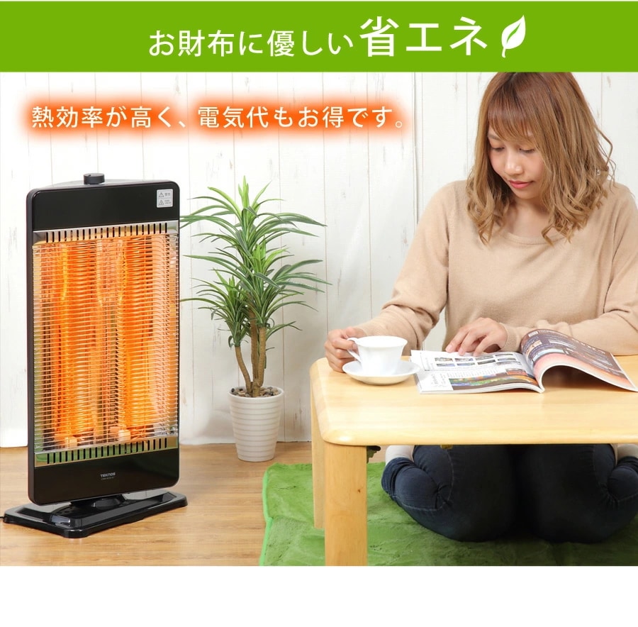 カーボンヒーター 首振り 速暖 遠赤外線 転倒自動OFF 省エネ ヒーター 電気ストーブ 電気ヒーター 足元ヒーター TEKNOS CHM-4531(W) CHM-4532(K) mdprevattcaulkingandwaterproofing.com