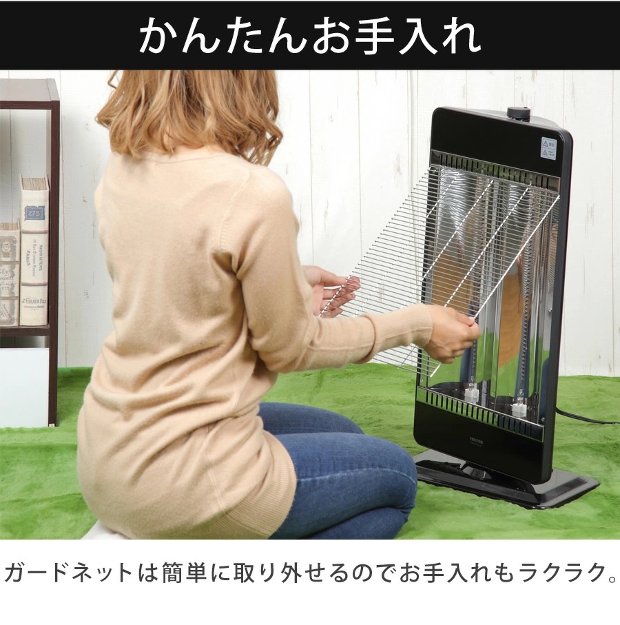 カーボンヒーター 首振り 速暖 遠赤外線 転倒自動OFF 省エネ ヒーター 電気ストーブ 電気ヒーター 足元ヒーター TEKNOS CHM-4531(W) CHM-4532(K) mdprevattcaulkingandwaterproofing.com