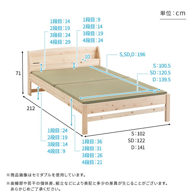 棚 コンセント付き 国産 ひのき ベッド 本畳タイプ HINOKA ヒノカ シングル 抗菌 防虫 4段階高さ調節 リラックス効果 JIS試験にも合格 新生活 引っ越し 家具 インテリア 模様替え 棚 コンセント付き 国産 ひのき ベッド 本畳タイプ HINOKA ヒノカ シングル 抗菌 防虫 4段階高さ調節 リラックス効果 JIS試験にも合格 新生活 引っ越し 家具 インテリア 模様替え