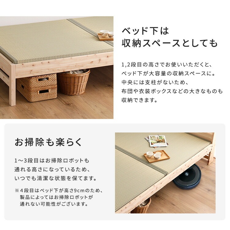 棚 コンセント付き 国産 ひのき ベッド 本畳タイプ HINOKA ヒノカ シングル 抗菌 防虫 4段階高さ調節 リラックス効果 JIS試験にも合格 新生活 引っ越し 家具 インテリア 模様替え 棚 コンセント付き 国産 ひのき ベッド 本畳タイプ HINOKA ヒノカ シングル 抗菌 防虫 4段階高さ調節 リラックス効果 JIS試験にも合格 新生活 引っ越し 家具 インテリア 模様替え