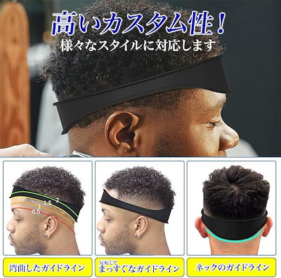 Qoo10] プロ仕様 セルフ ヘアカット バンド 刈 : 美容・健康家電