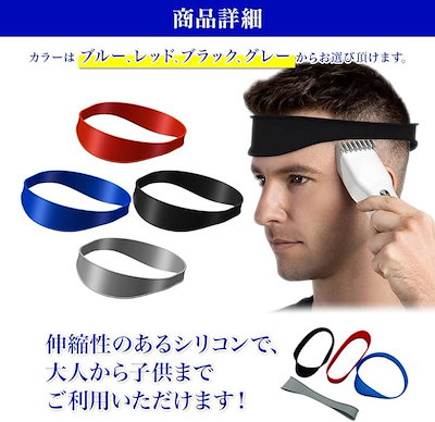 Qoo10] プロ仕様 セルフ ヘアカット バンド 刈 : 美容・健康家電