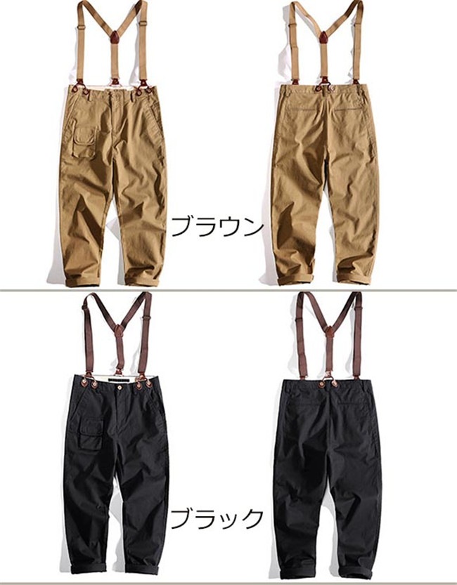 オーバーオール メンズ サロペット オールインワン つなぎ 着痩 ブラウン メンズ 大きいサイズ ロングパンツ ワークカーゴパンツ ブラック eg228c0c0l9