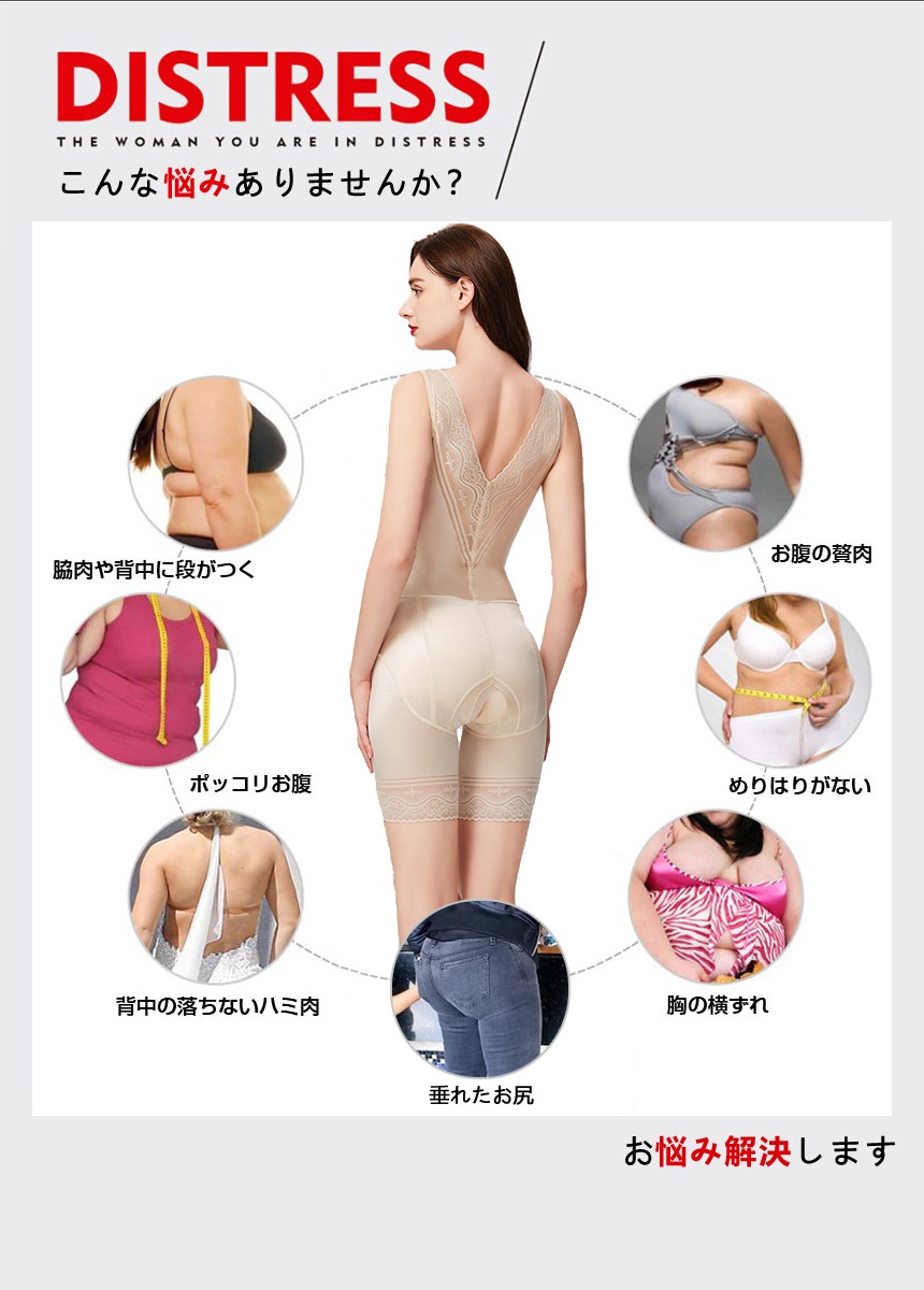 MERRIGE美人計3093ボディスーツ 矯正くびれ 軽い快適超軽量 薄くて柔らかい肌ざらり長時間着用しても圧迫感少ない 通気性に優れて 保温素材暖かい 冷え症改善体にしっかりフィット MERRIGE美人計3093ボディスーツ 矯正くびれ 軽い快適超軽量 薄くて柔らかい肌ざらり長時間着用しても圧迫感少ない 通気性に優れて 保温素材暖かい 冷え症改善体にしっかりフィット