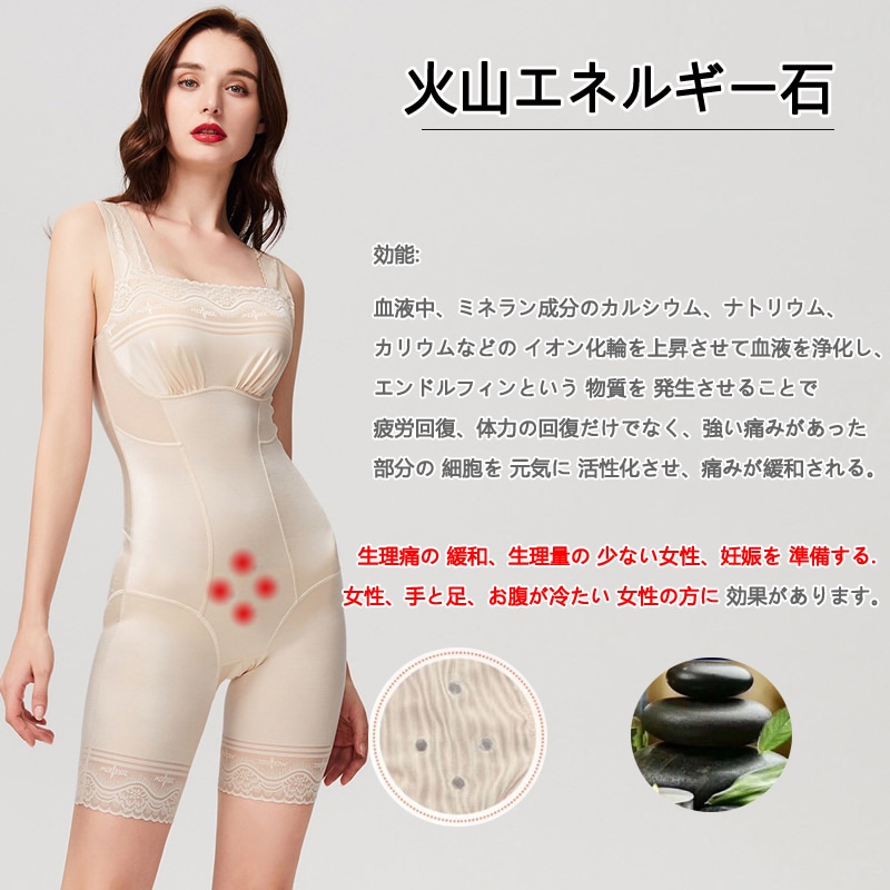 MERRIGE美人計3093ボディスーツ 矯正くびれ 軽い快適超軽量 薄くて柔らかい肌ざらり長時間着用しても圧迫感少ない 通気性に優れて 保温素材暖かい 冷え症改善体にしっかりフィット MERRIGE美人計3093ボディスーツ 矯正くびれ 軽い快適超軽量 薄くて柔らかい肌ざらり長時間着用しても圧迫感少ない 通気性に優れて 保温素材暖かい 冷え症改善体にしっかりフィット