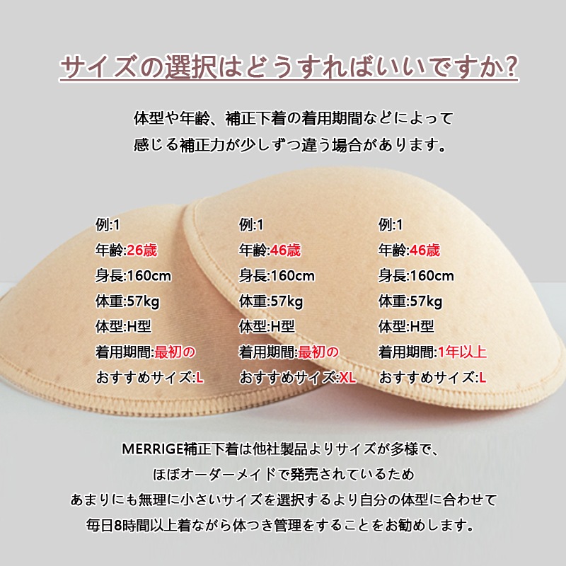 MERRIGE美人計3093ボディスーツ 矯正くびれ 軽い快適超軽量 薄くて柔らかい肌ざらり長時間着用しても圧迫感少ない 通気性に優れて 保温素材暖かい 冷え症改善体にしっかりフィット MERRIGE美人計3093ボディスーツ 矯正くびれ 軽い快適超軽量 薄くて柔らかい肌ざらり長時間着用しても圧迫感少ない 通気性に優れて 保温素材暖かい 冷え症改善体にしっかりフィット