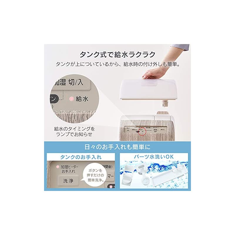 【即納】アイリスオーヤマ 空気清浄機 加湿機能付き 10畳 マイナスイオン 脱臭 花粉 加熱式 デザインモデル 薄木目 RHF-253-TM