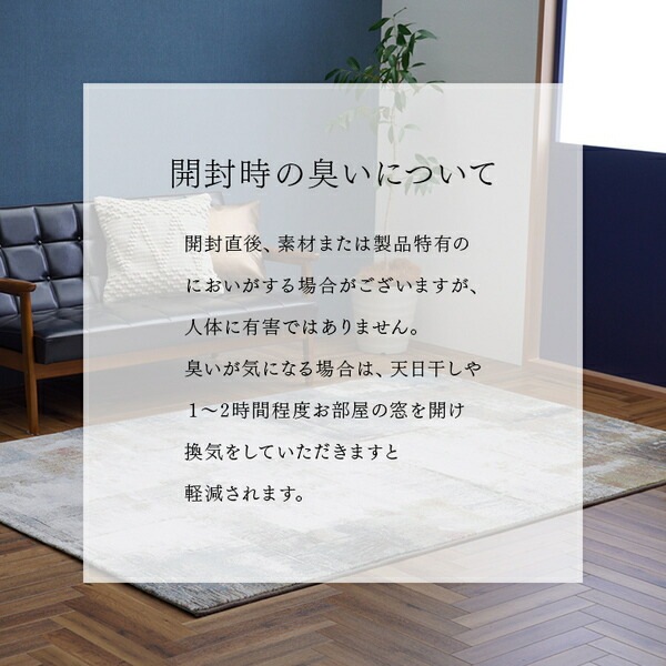 カーペット デザインラグ ウィルトンカーペット 長方形 モダン柄 ヴィンテージ調 アブストラクト 約240x330cm