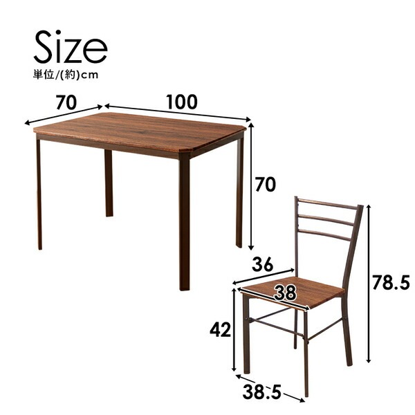 ds-2333979 テーブル1 チェ... : 家具・インテリア : ダイニング 5点セット 25%OFF