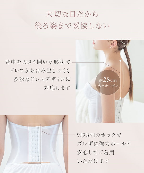 ブライダルインナー　ショートビスチェE70 /フレアパンツ F-1 セット ブライダルインナー 4点セット A70～D85[品番：THCU0001127]｜tu