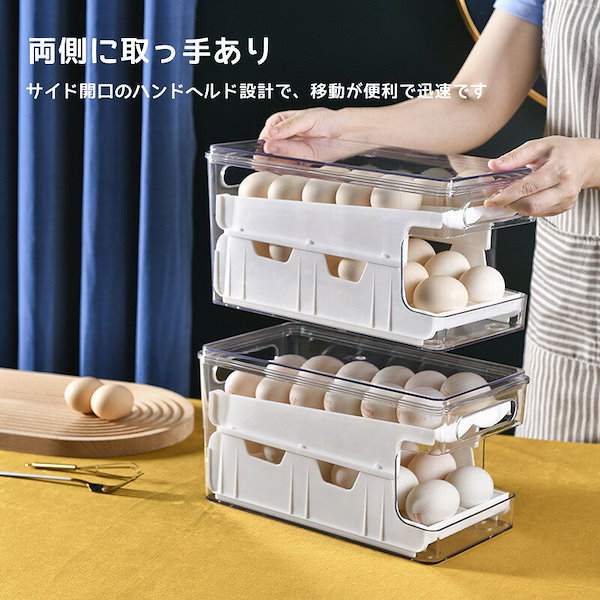 Qoo10] 卵ケース スクロール 24個 大容量 卵