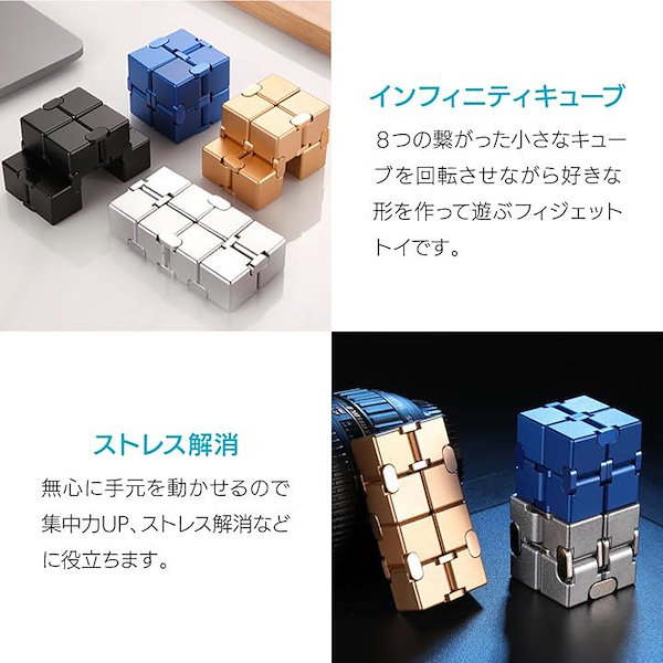 フィジェットキューブ 大量 まとめ売り｜Yahoo!フリマ（旧PayPay