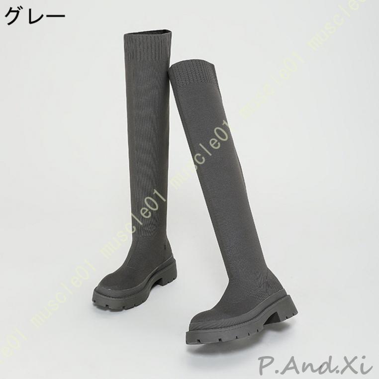 ロングブーツ ニーハイ ソックスブーツ 伸縮 レディース 厚底 軽量ソール 美脚効果 ニーハイブーツ ロング丈 太ヒール ストレッチ ポインテッドトゥ 伸縮性