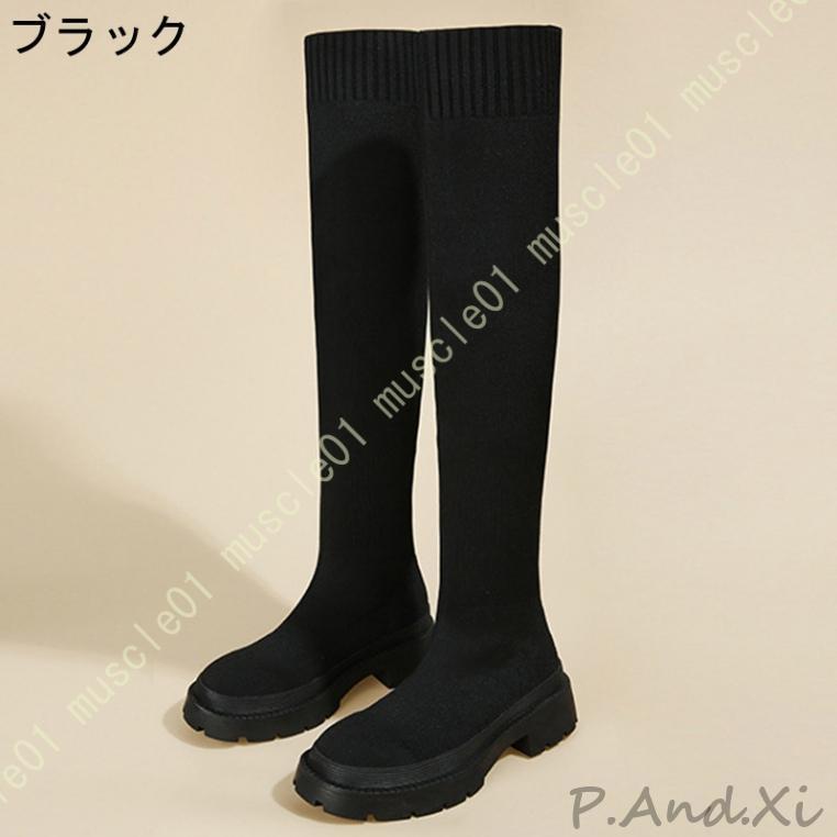 ロングブーツ ニーハイ ソックスブーツ 伸縮 レディース 厚底 軽量ソール 美脚効果 ニーハイブーツ ロング丈 太ヒール ストレッチ ポインテッドトゥ 伸縮性