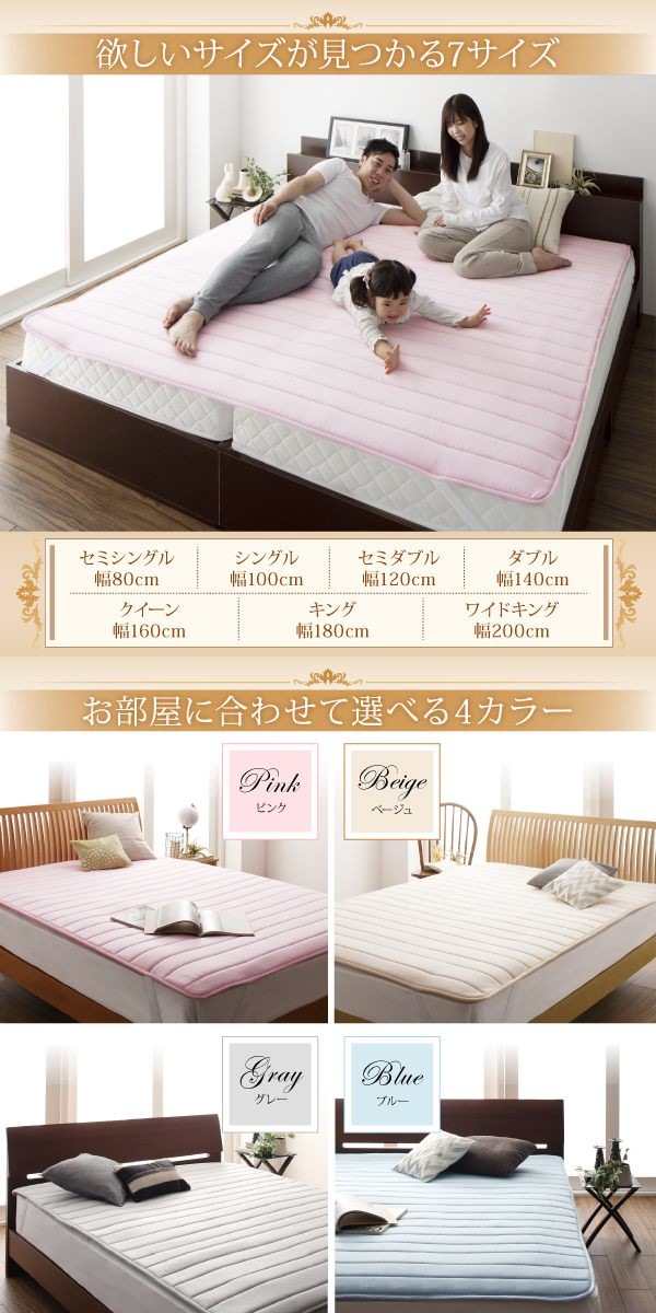 寝心地が進化する V-LAPニット ベッドパッド 敷きパッド クイーン グレー