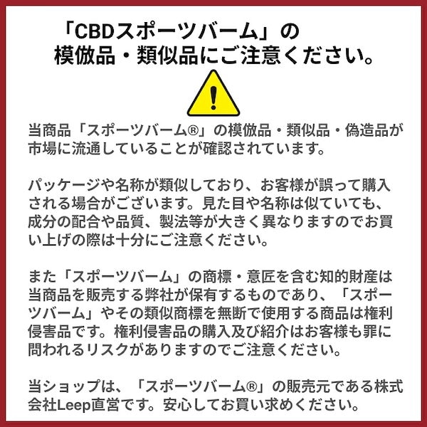 Qoo10] roun CBD スポーツバーム cbdバーム ボ