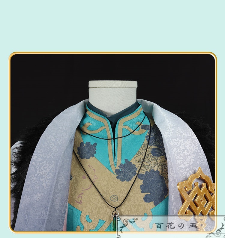 在庫品 NU: カーニバル エイト Eiden コスプレ衣装 コスチューム ハロウィン 変装 仮装