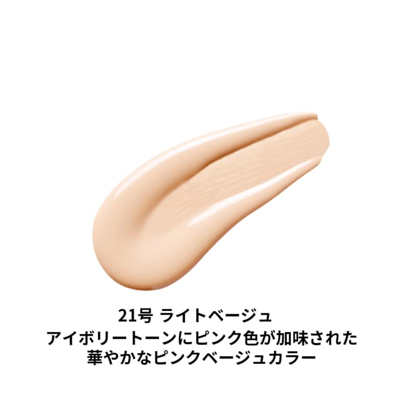 ビヌ エッセンス 光彩 クッション パクト 15g(SPF50+)