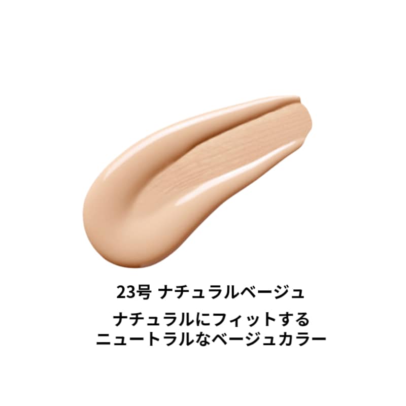 ビヌ エッセンス 光彩 クッション パクト 15g(SPF50+)