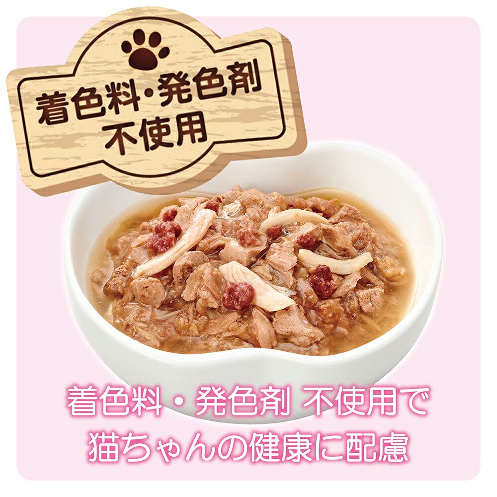 キャットフード アイシア MiawMiawジューシー おにくプラス 60gX120 CRC35―20―05―45―00 キャットフード アイシア MiawMiawジューシー おにくプラス 60gX120 CRC35―20―05―45―00