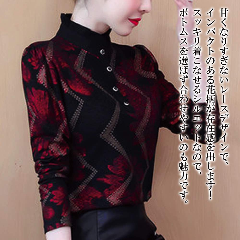 ブラウス レディース 花柄レースブラウス フリル ブランド きれいめ スーツ ワンピース 長袖 カットソー 冬 Tシャツ ノーアイロン 事務服 高品質 オフィス レース 黒 おしゃれ ボウタイ 春 シ